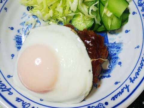 目玉焼きハンバーグ